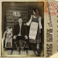 Макс Корж - Обложка Ноябрь